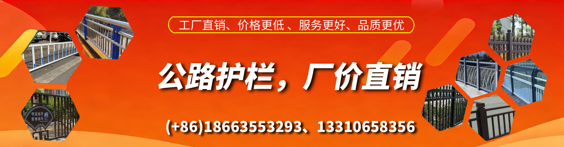 宜阳公路护栏生产厂家